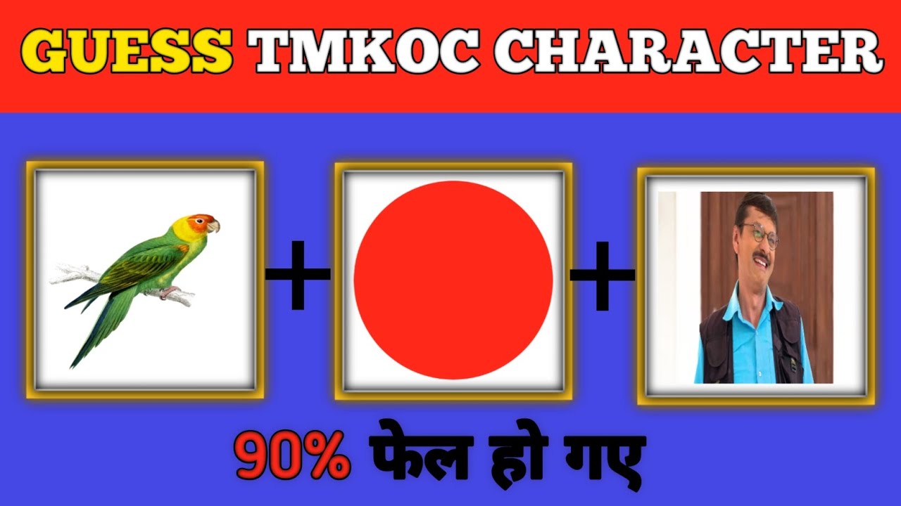 GUESS THE TMKOC CHARACTER | riddles in hindi | paheliyan new video|guess by emoji guess |tmkoc guess