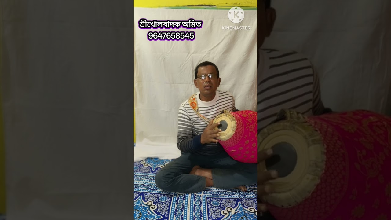 নতুন যারা শ্রীখোল বাজনা শিখছেন তাদের জন্য ফিঙ্গারিং বাজনা!