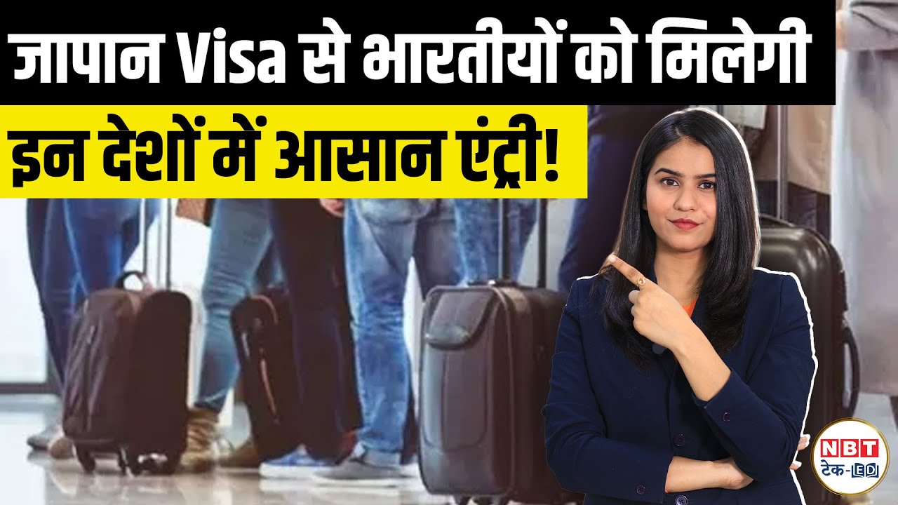 Japan Visa for Indians: Travel 7 Countries Visa-Free, Visa on Arrival & Easy Entry Rules Explained !