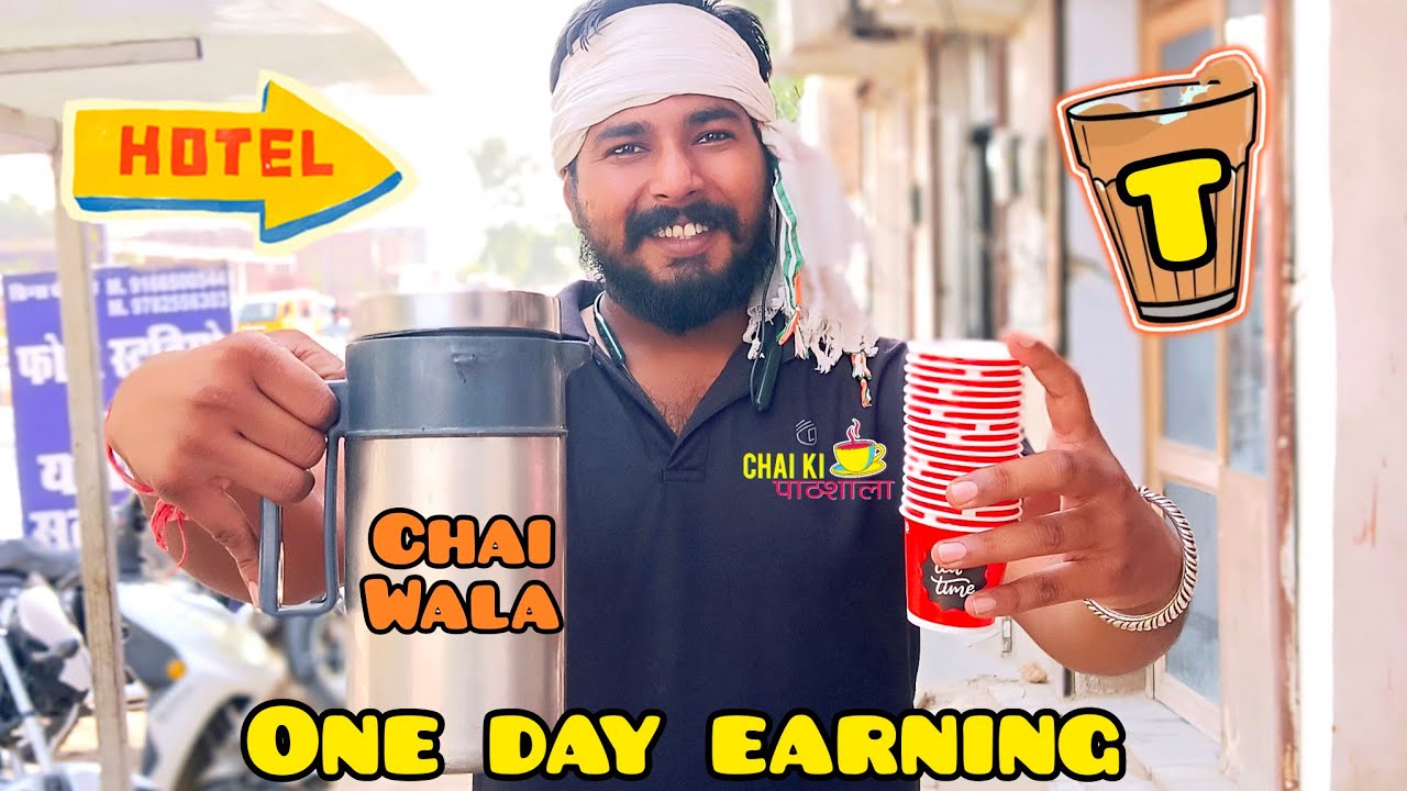 one day earning as chai wala / chai ke business me ek din ki kmayi #tea #tealover #chaikipathshala