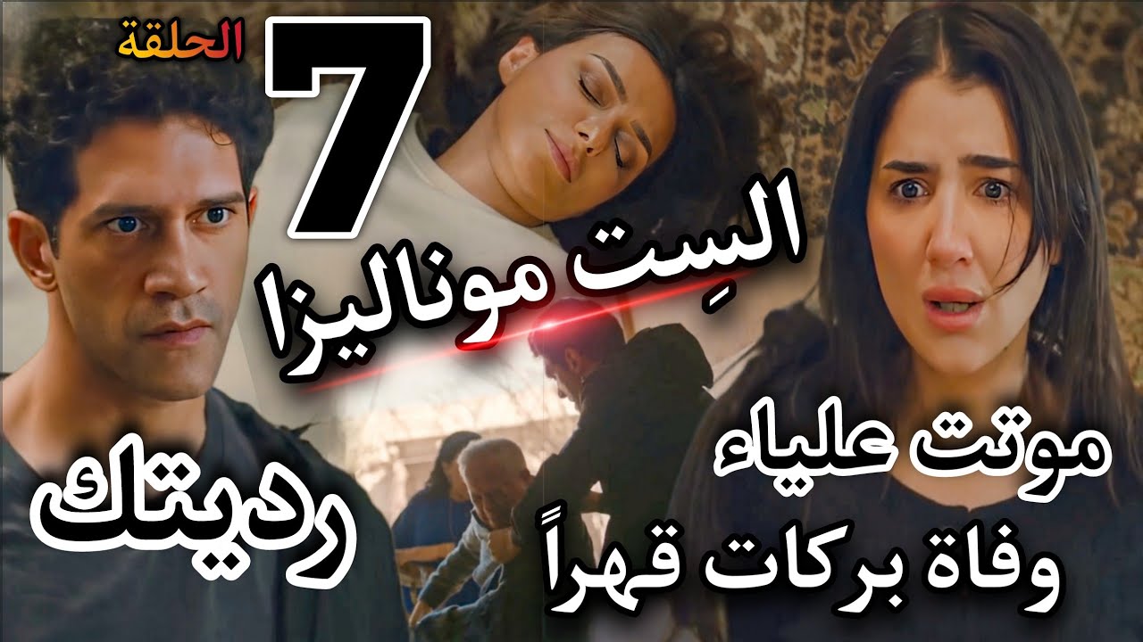 مسلسل 