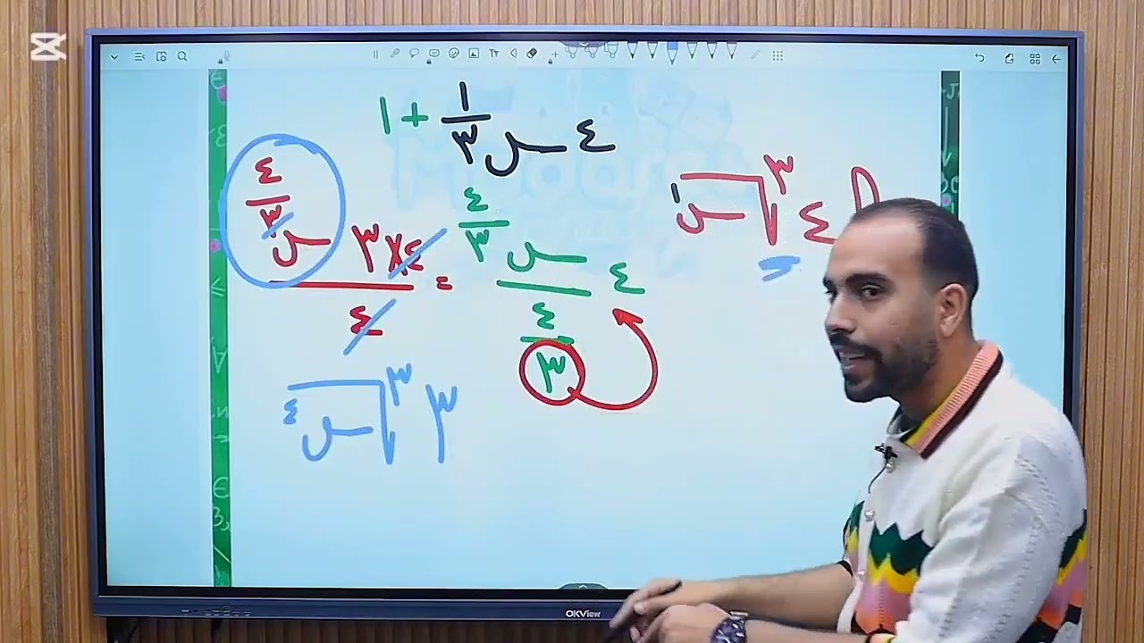 #تانيه_ثانوي || #التكامل || علمي وأدبي || ترم تاني || م/عبدالله اشرف ❤️✨
