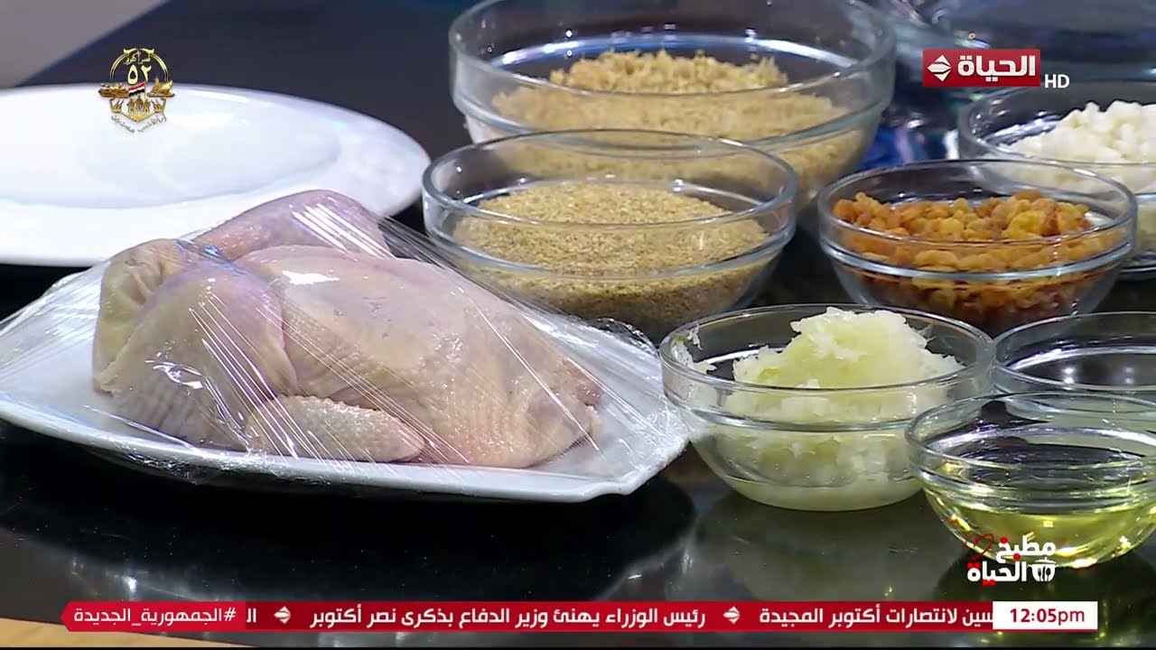 أولى حلقات مطبخ الحياة مع الشيف محمود سعد | 4 أكتوبر 2025 - الحلقة رقم 1