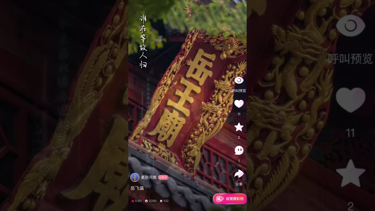 What does the real Chinese train station look like? In holiday!