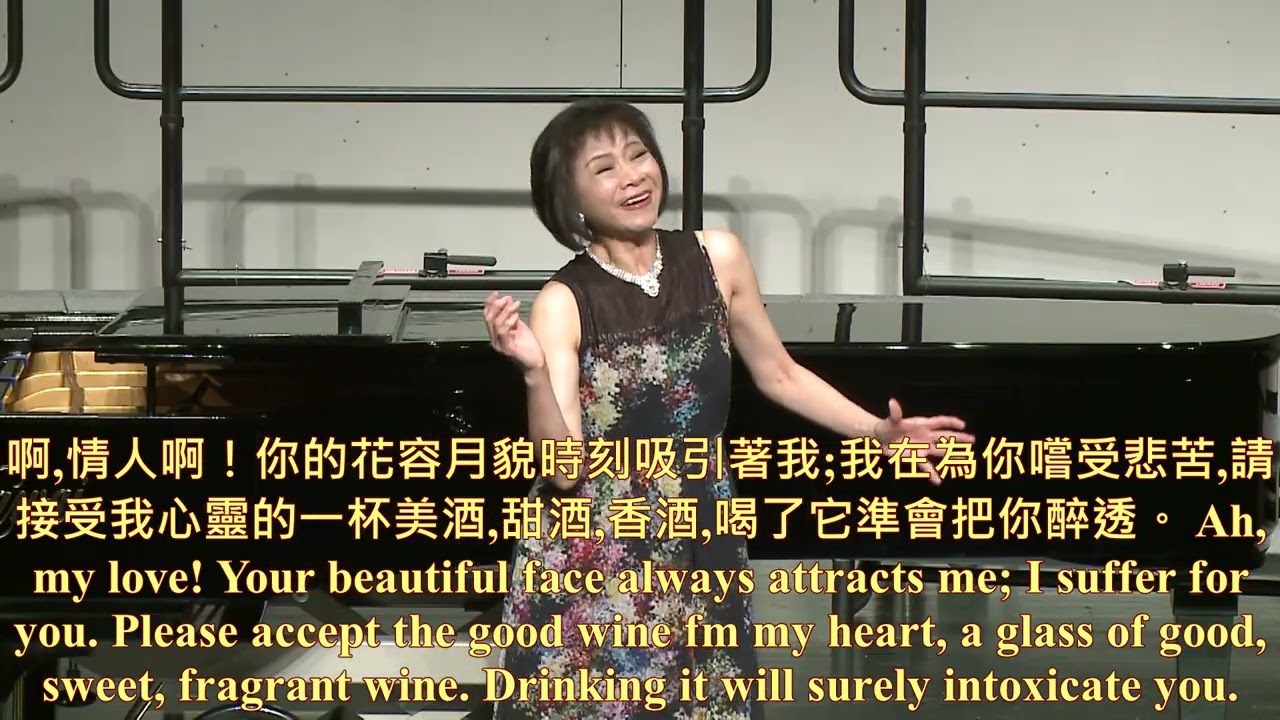 Inn-Lin Chen 陳盈伶：A glass of good wine - Xinjiang Uyghur folk song 一杯美酒 - 新疆維吾爾民歌. Taipei, Sept 2025.