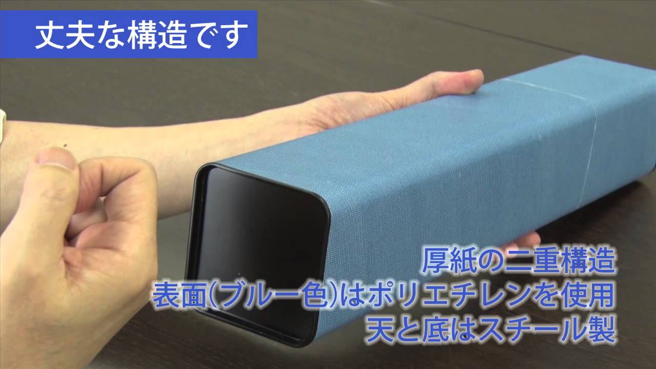 ドラパス　角型紙筒