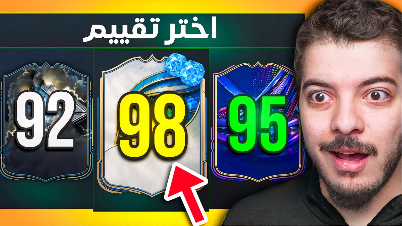 &rlm;درافت لكن مسموح أشوف الطاقات فقط😍🔥