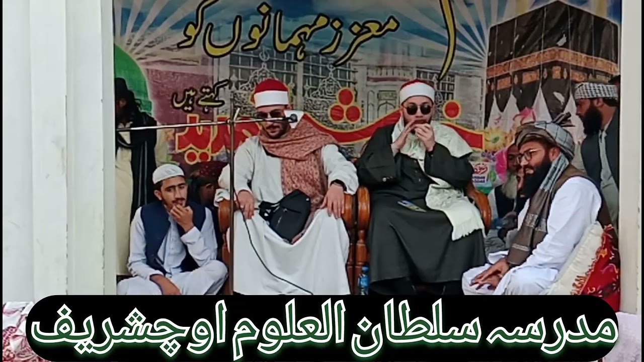 Qari Abdul Lateef Qabeel