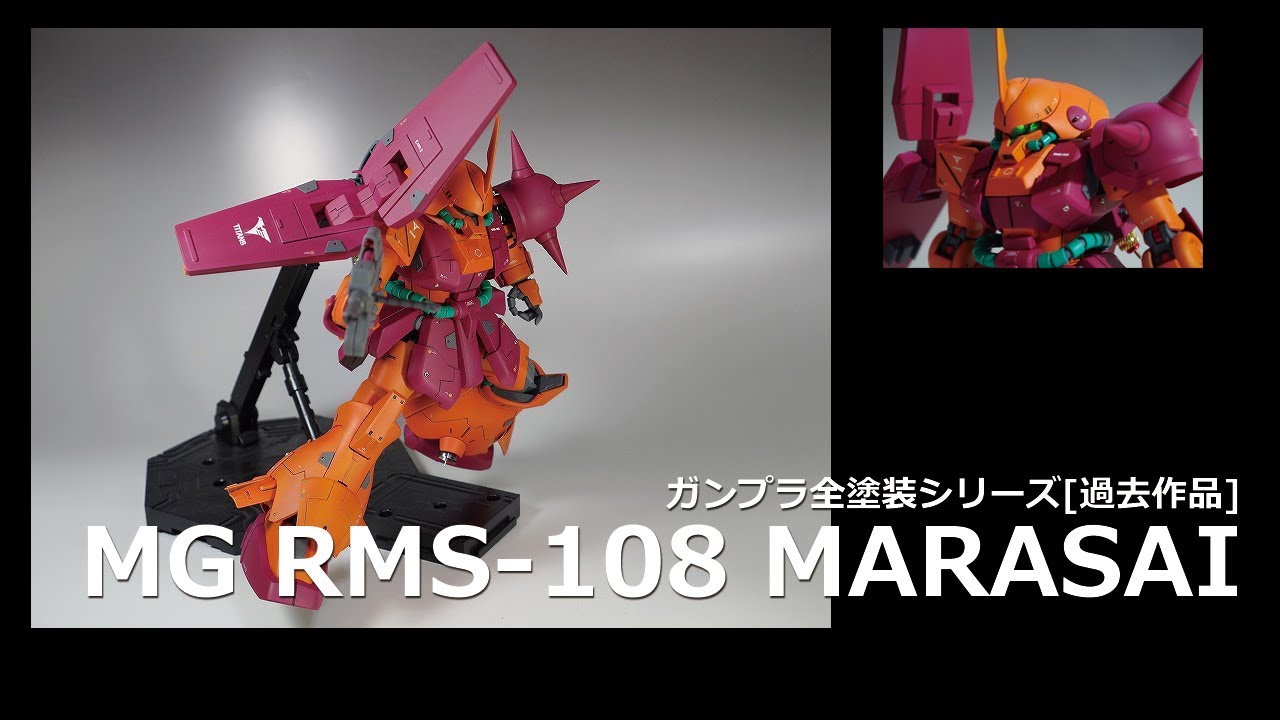ガンプラ全塗装:MGマラサイ改修全塗装製作 [過去作]MG MARASAI building. EngSub