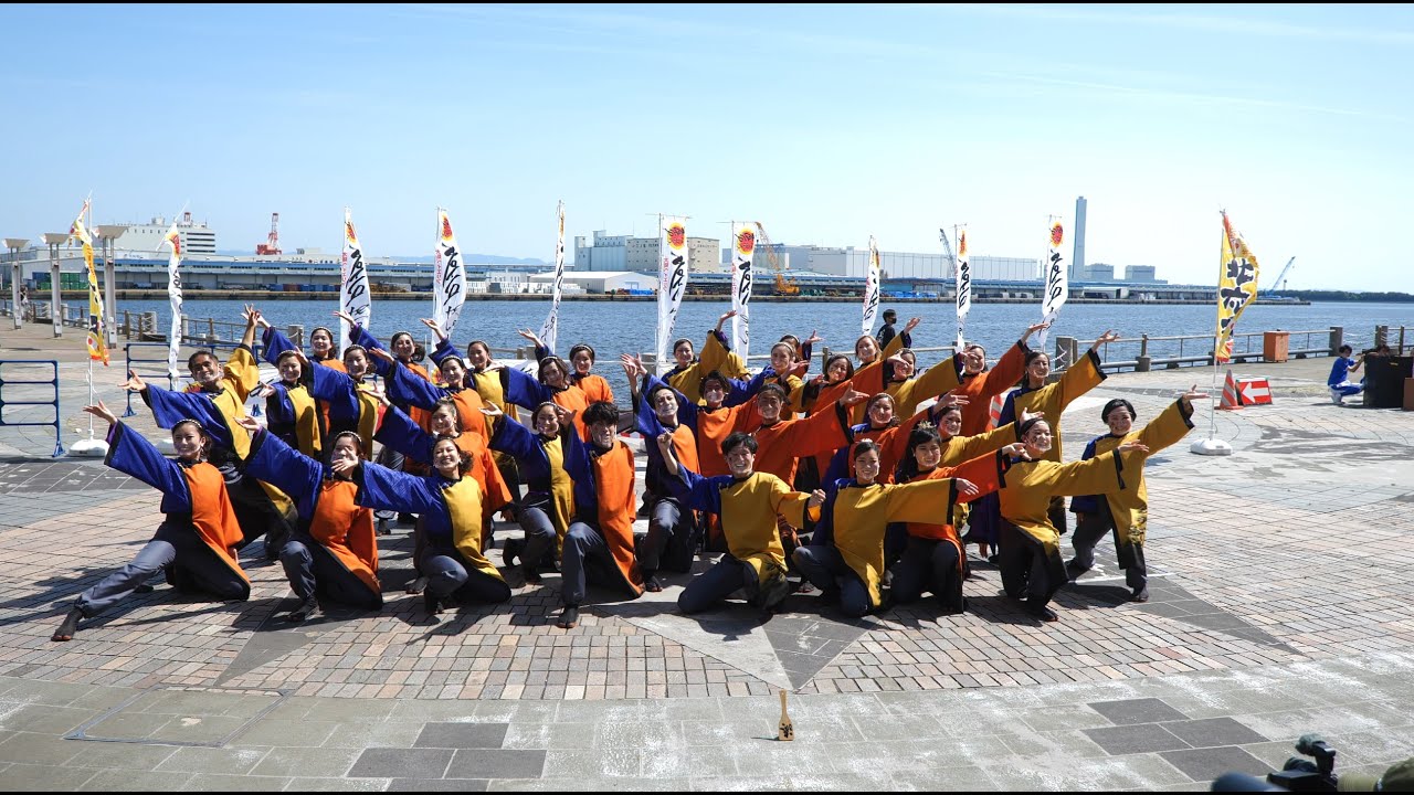 [4K]神戸学生よさこいチーム 湊 大阪ベイエリア祭 worldあぽろん2022 南中ソーラン