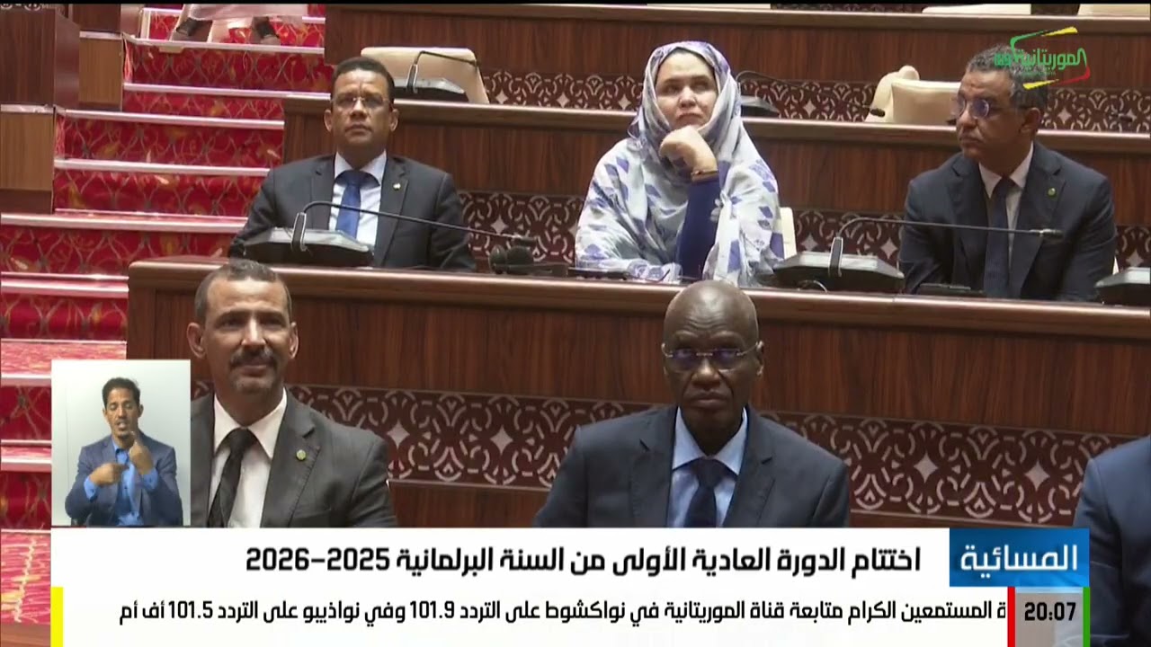 المسائية 30-01-2026