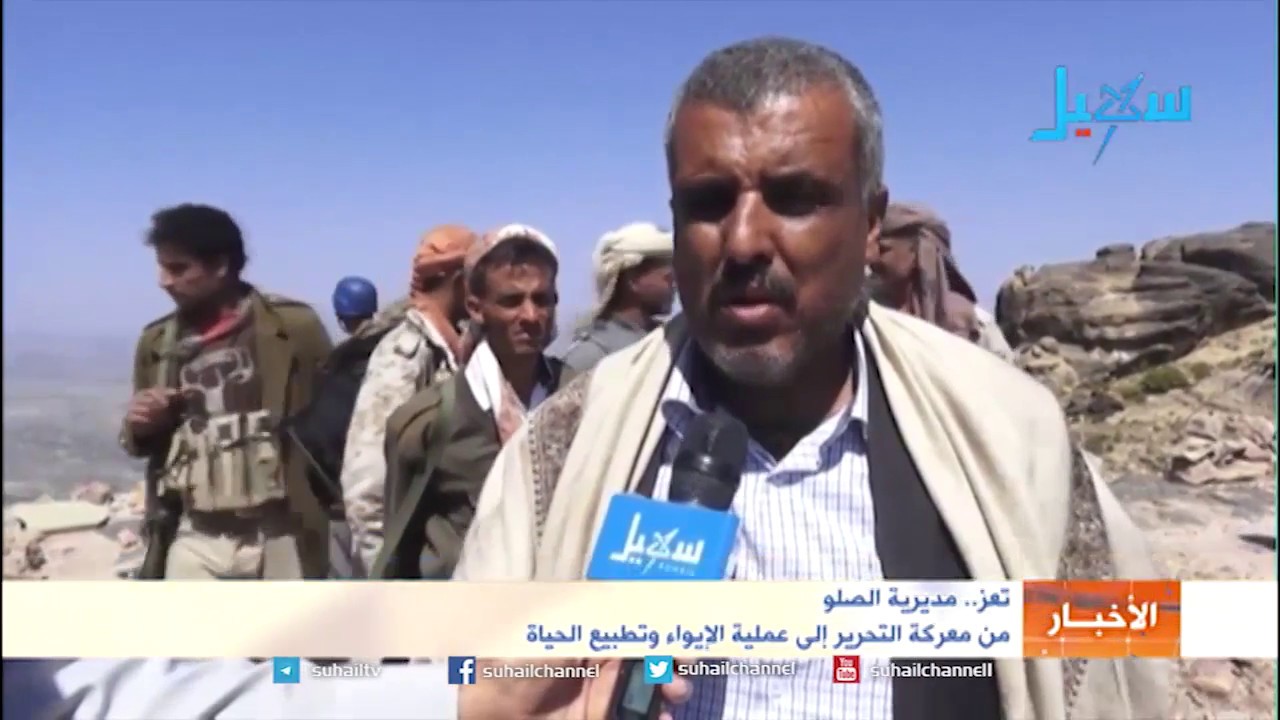 تعز.. مديرية الصلو من معركة التحرير إلى عملية الإيواء وتطبيع الحياة