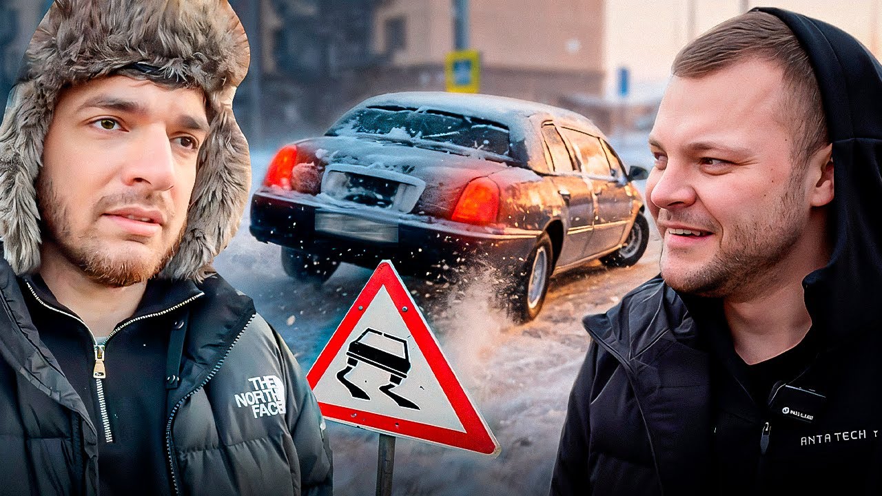 РАВШАН и ЮРА ВОЛКОВ ДРИФТ НА ЛИМУЗИНЕ! ОБЗОР ТАЧЕК