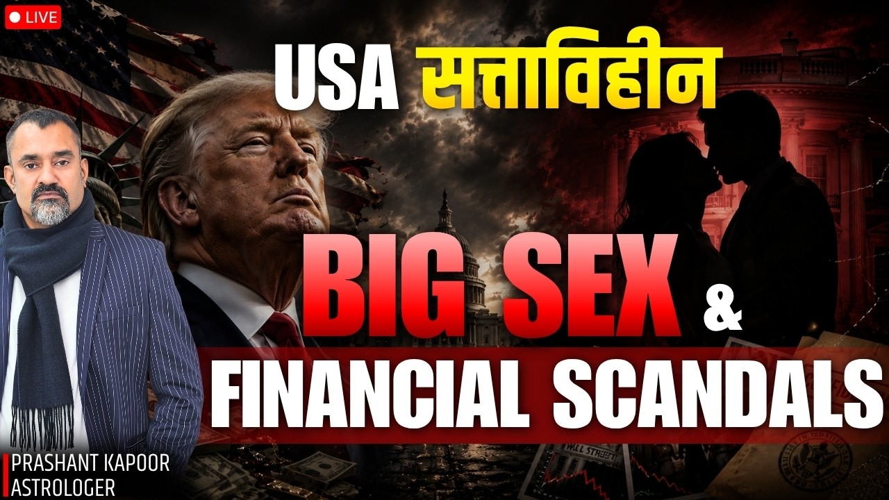 USA Big Financial & Sex Scandal? Donald Trump Astrological Prediction | Prashant Kapoor LIVE