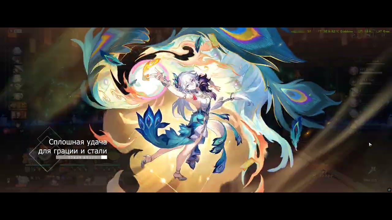 Honkai  Star Rail 2026 02 16   19 57 02 18