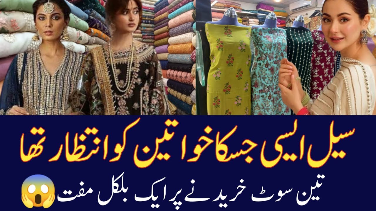 Fancy Party Wear Dresses in low price| Three Piece Cheffon Suit, foil work ,Hand embroidered Suit