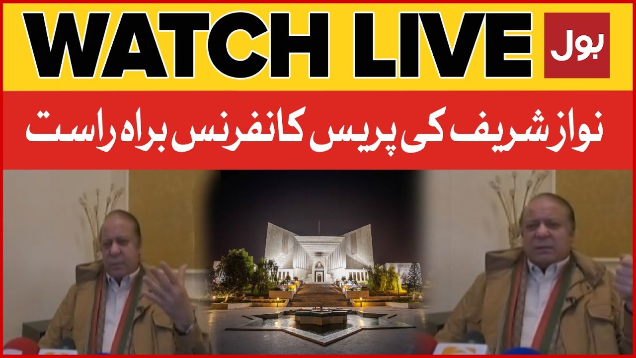 LIVE : Nawaz Sharif Latest Press Conference | PMLN Latest News | Breaking News