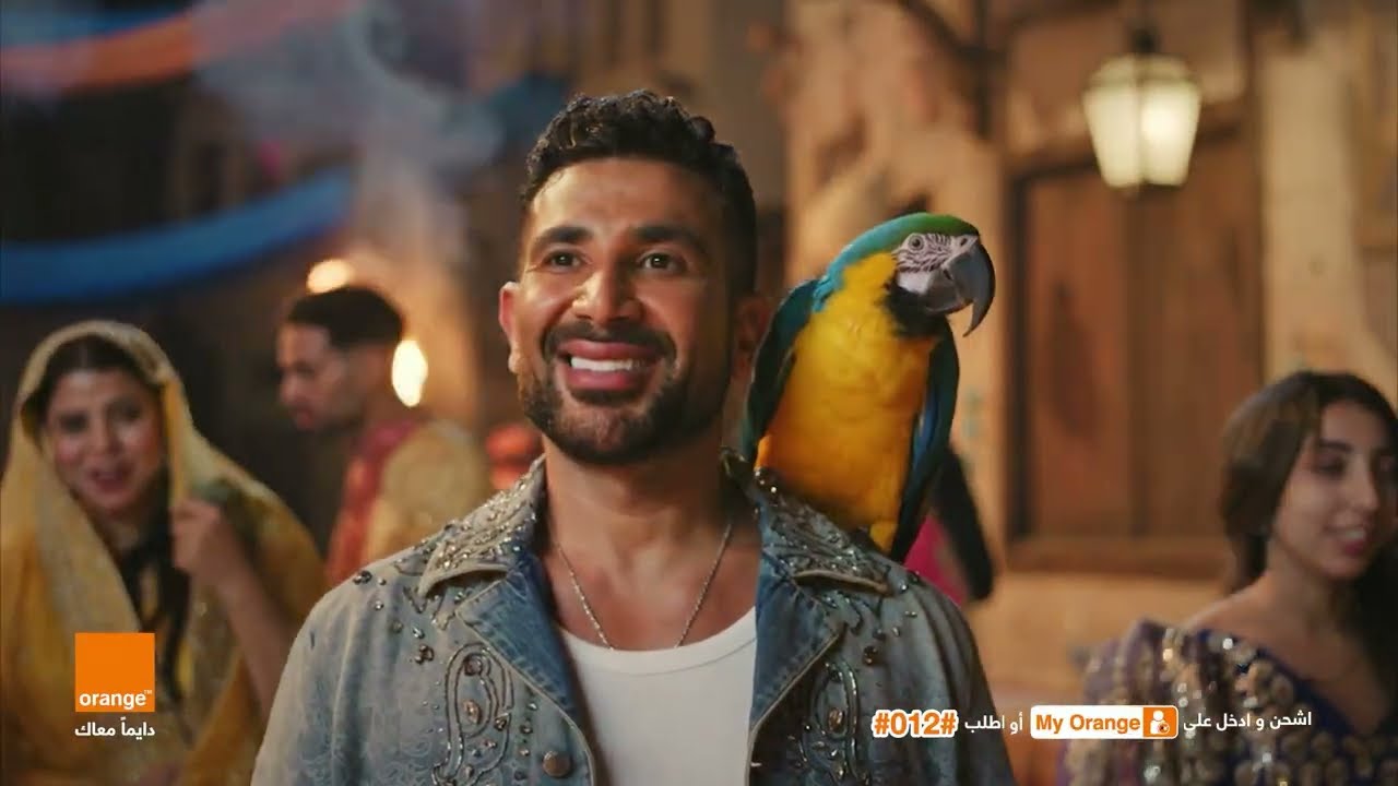 Ahmed Saad & Orange - Ya Halila ( Official Music Video ) احمد سعد - يا حليلة