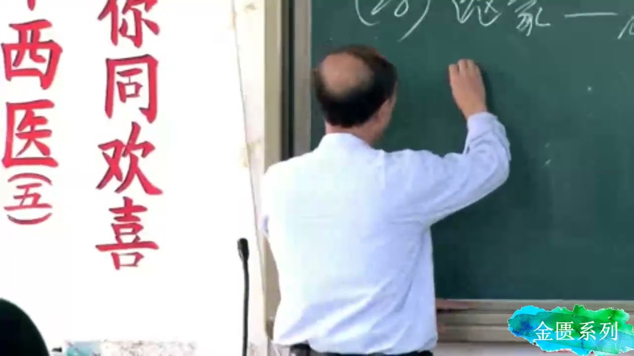 22 痰饮咳嗽病脉证并治（五）