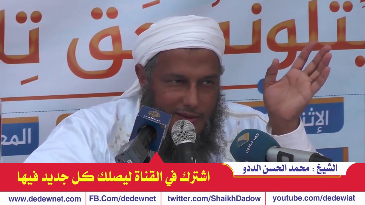 فوائد مستخلصة من قصة موسى و الخضر عليهما السلام  | شارك الفيديو