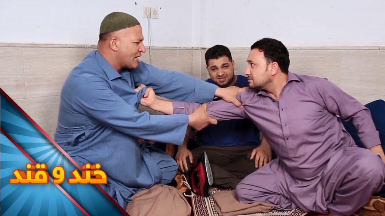 Khand o Qand - Season 04 - Episode 33 | خند و قند - فصل چهارم - قسمت سی و سوم