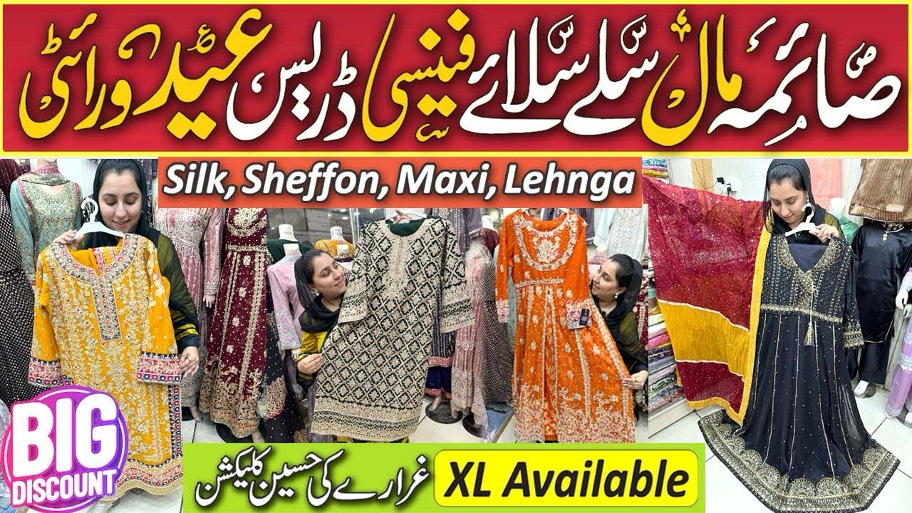 🎉Exclusive Eid Fancy Dresses at Wholesale Prices| Viral Haseen outfits | Maxi,Garara,LongShirts.