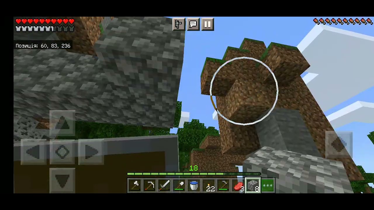 «Minecraft Выживание Часть: достроил дом| Без звука, чистый геймплей»