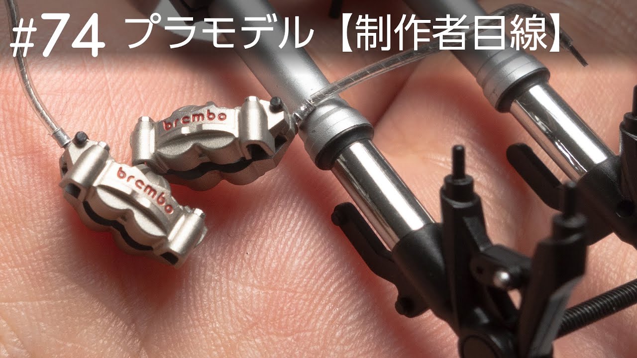 フロントフォーク,キャリパー【制作者目線#74】“Ninja”Kawasaki GPZ900R vs. H2R 制作中……