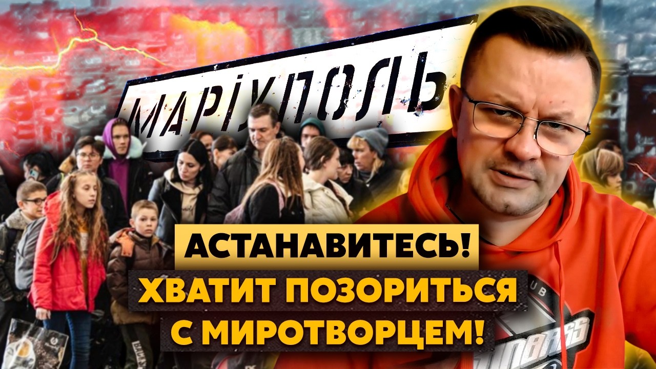 Черти! Миротворец работает НА БАЗЕ ФСБ! Твари ГНОБЯТ ДОНБАСЯТ! Все ПРОДАЛИСЬ? Деб*лы,ВЫ ВСЕ ПОПУТАЛИ