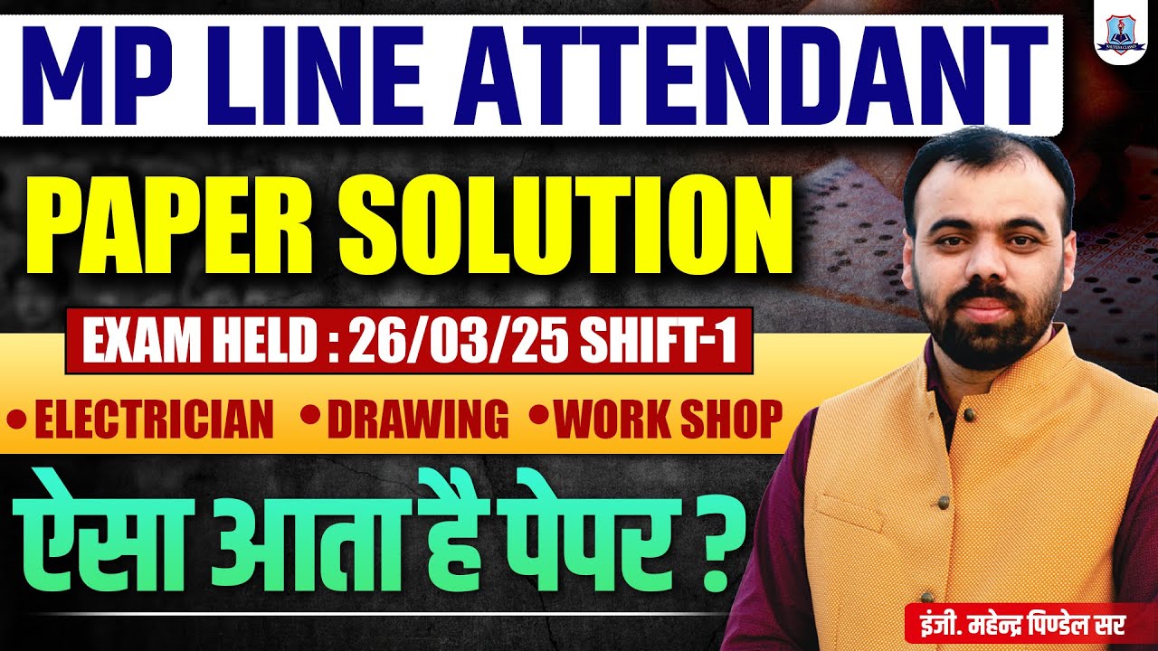 MP Line Attendant 2025 Paper Solution | 26 March Shift-I | Electrician, Drawing & Workshop Analysis