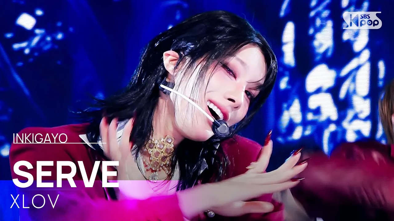 SERVE - XLOV | SBS 260531 방송