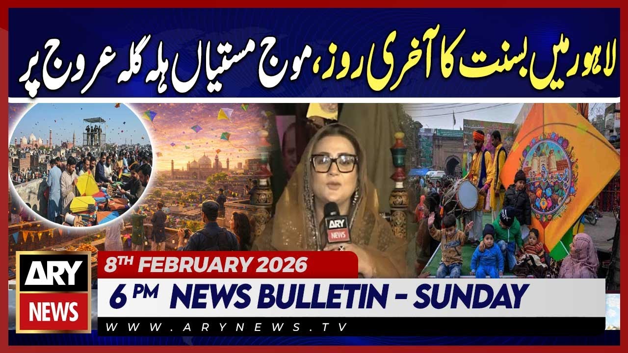 Lahore Basant 2026 Celebration - Non-Stop Kite Flying! | ARY News 6 PM News Bulletin | 8th Feb 2026