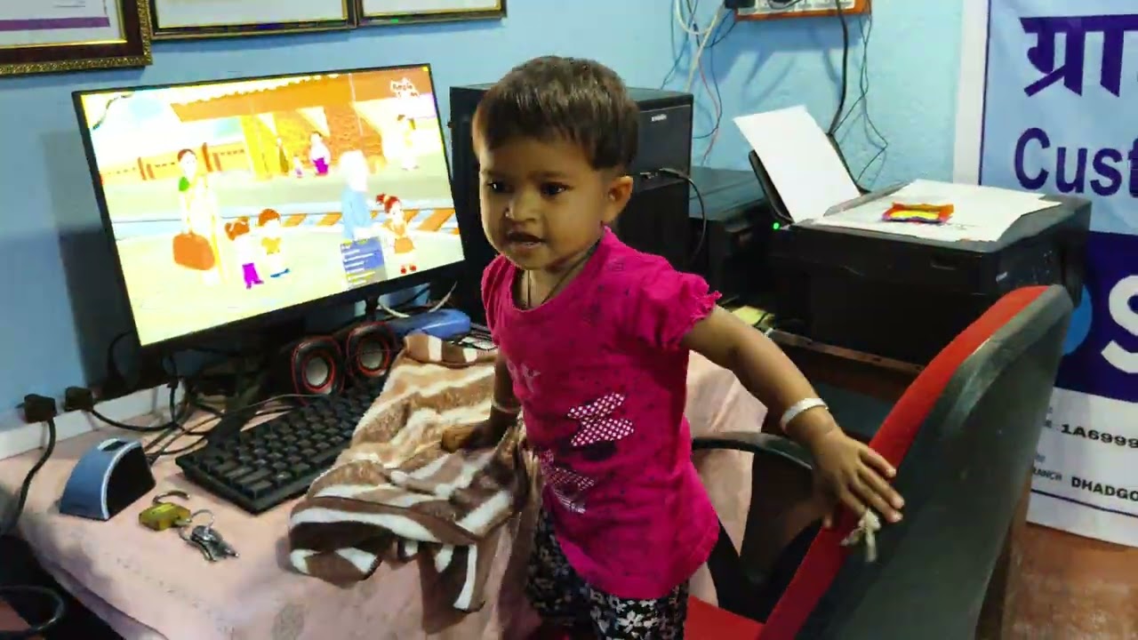Gunjan 31/12/2025