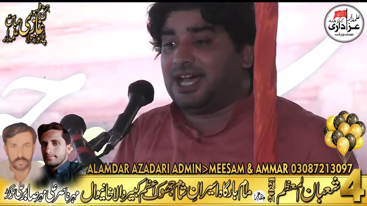 Qaseede hi qaseede 2021 Zakir Imran kazmi borewala