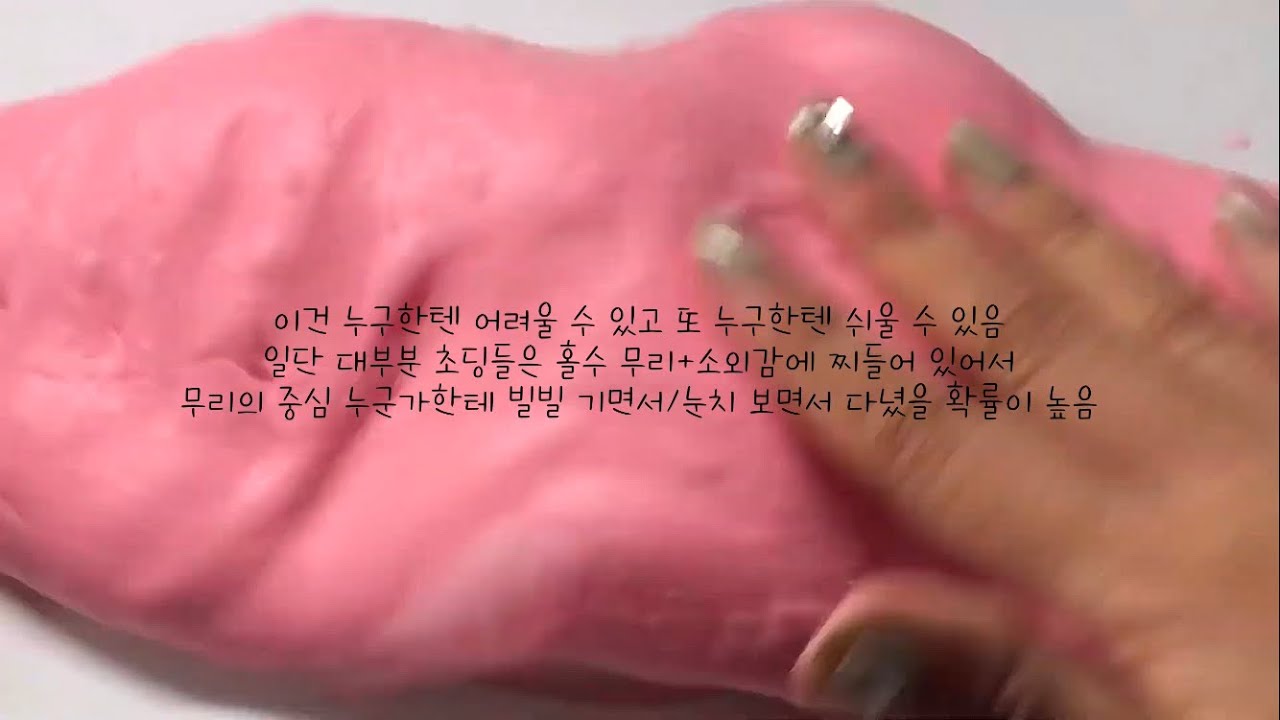 옛가오충년이 알려주는 중학교 현실 액괴 시리즈 액괴 시액 와현 챌린지 액괴 공론화 액괴 공론화 시리즈 액괴 인생샷 시리즈 에스크 인스타 염탐 액괴 공론화 무편집 영상 나눔 무영공