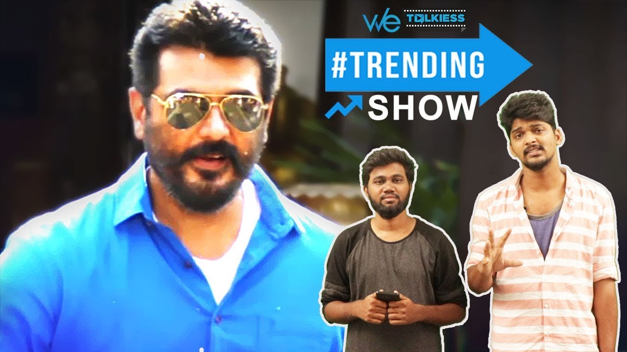 அஜித் எடுக்கும் மிகப்பெரிய ரிஸ்க் - மிரண்டுபோன திரையுலகம் | TS 57 | Ajith | Thala 59 | Thala 60