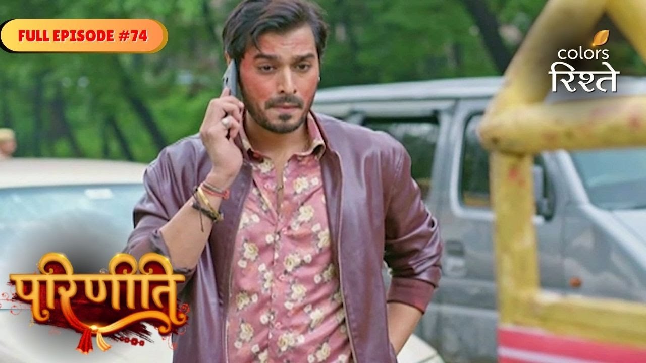 Parineeti | Rakesh Follows Pari | Full Ep - 74 | Colors Rishtey