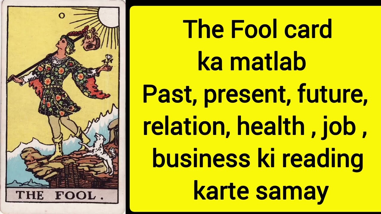 The Fool card- past |  past | present | future |health |relation | job | hindi tarot reading |