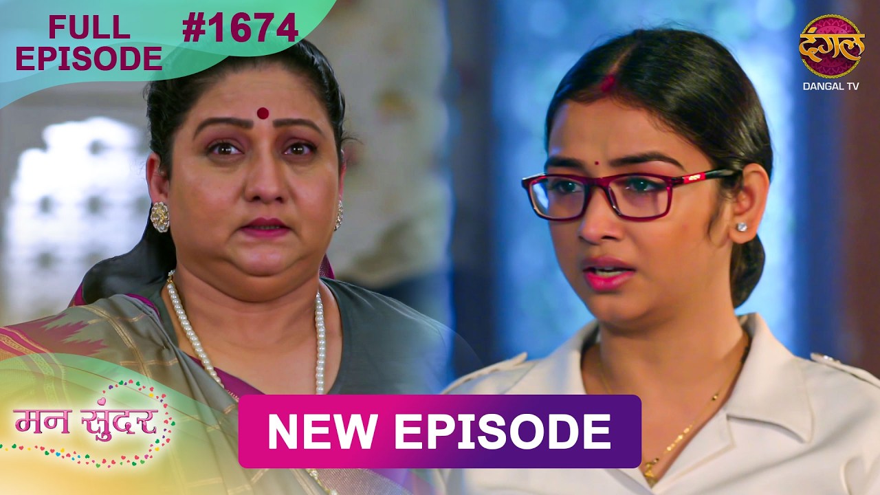 Mann Sundar | 23 July 2026 | Full Episode 1674 | Full HD #Newepisode | Dangal TV