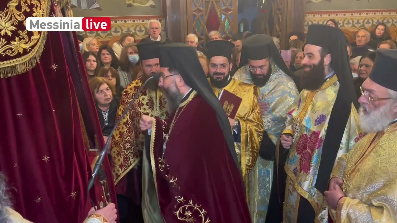 ΕΝΘΡΟΝΙΣΗ ΕΙΚΟΝΑΣ ΠΑΝΑΓΙΑΣ ΥΠΑΠΑΝΤΗΣ 27.1.2026