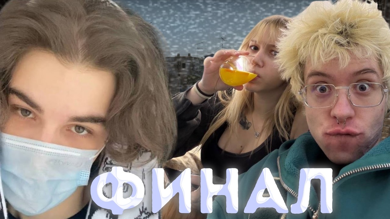 ФИНАЛ ГРУППОВОЙ СТАДИИ ТУРНИРА ПО КС(стрим от лица ская)  (baz, morphe_ya, Murzofix, dangerlyoha)