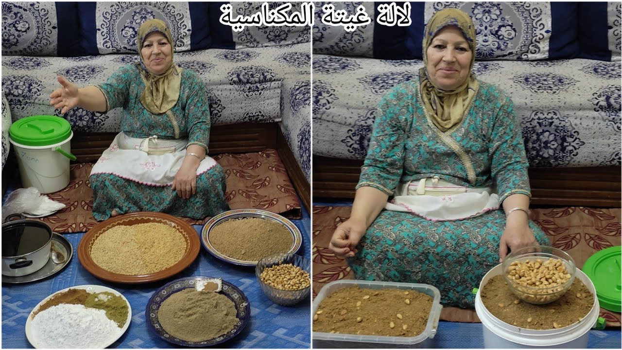 تحضيرات الولادة لبنتي 🤰سلو أو سفوف ديال النفاس بطريقة سهلة ولذيذة😋👍