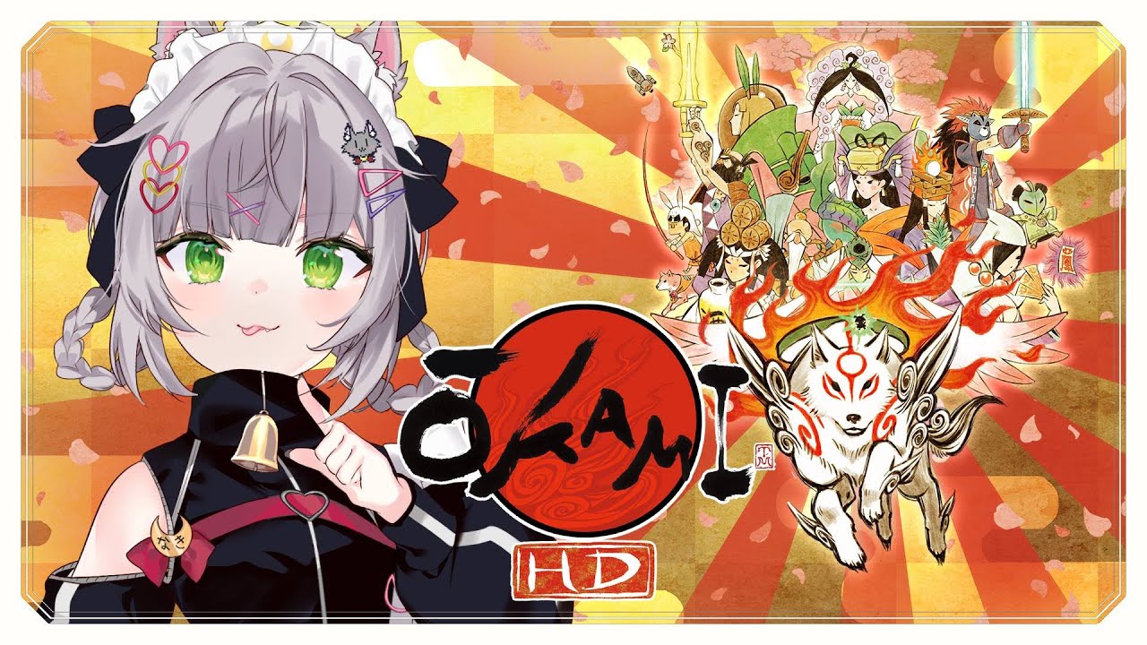 【OKAMI HD #1】I remembered playing this on the Wii!! 🥺