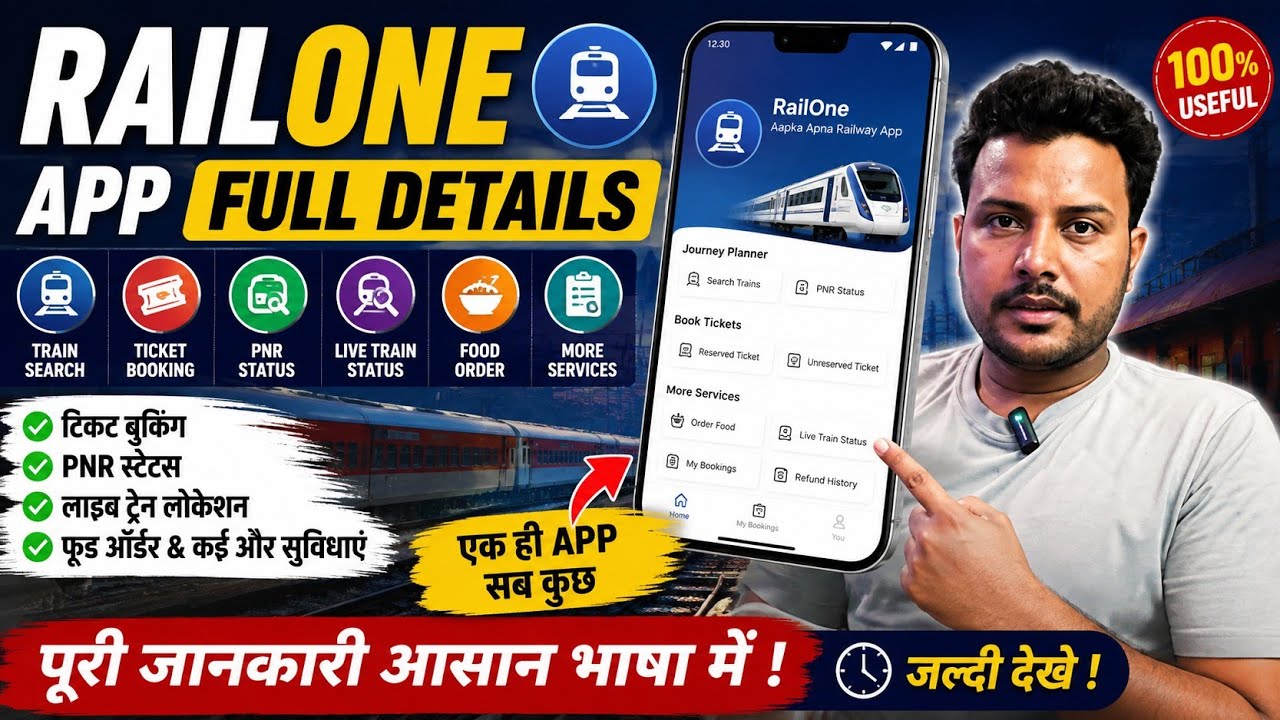 RailOne App Full Details | Ticket Booking, PNR, Live Train Status, & More