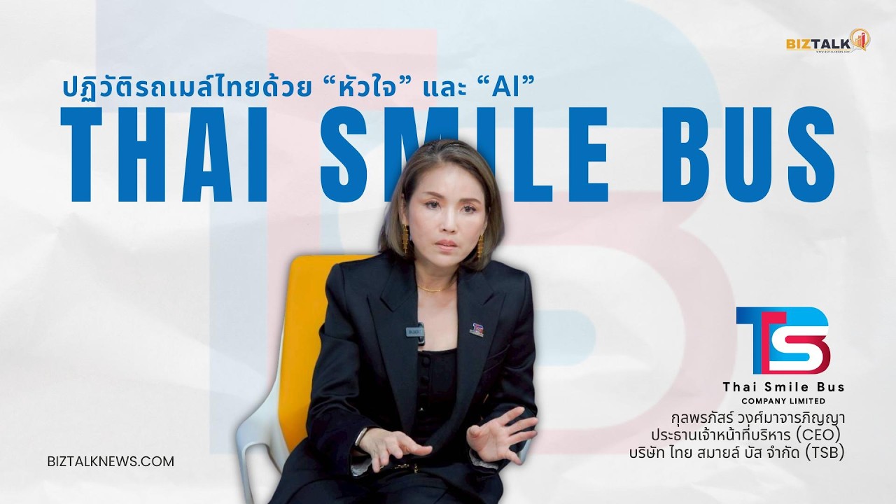 เจาะลึก 