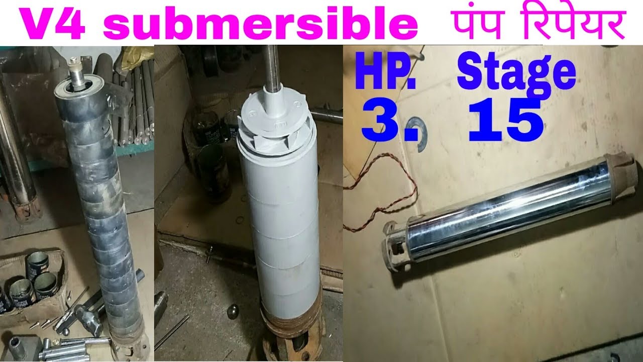 Submersible pump repair ( water pump pressure Solution)  पंप से पानी कम आ रहा है