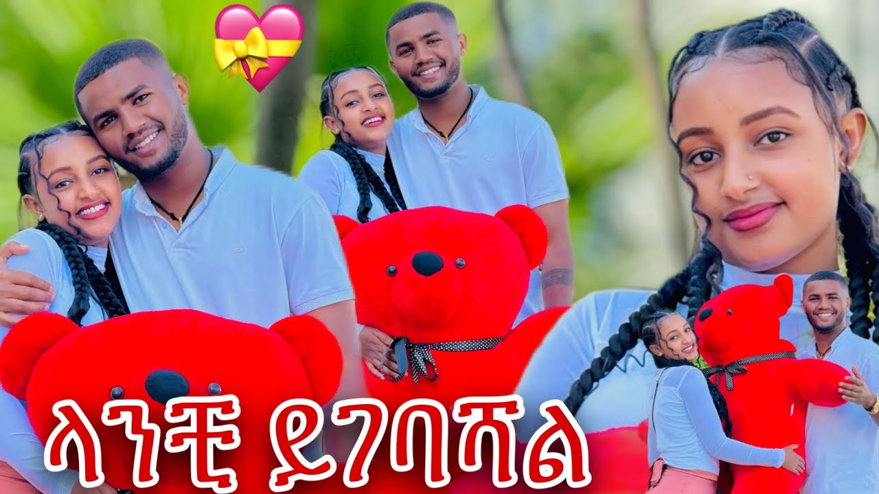 📢 የኔ ፍቅር ይሄ ትንሽ ነዉ ላንቺ🥹💝//ህያብ ደነገጠች