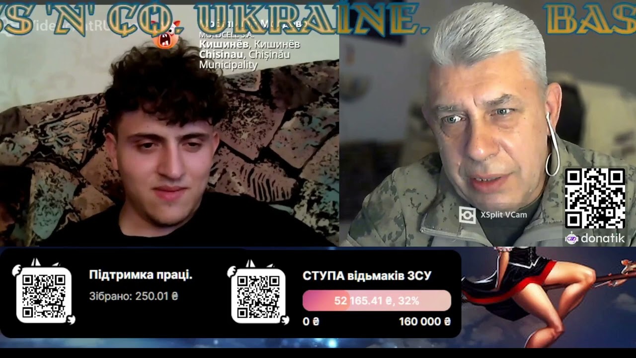 СПЕЦОПЕРАЦІЯ 