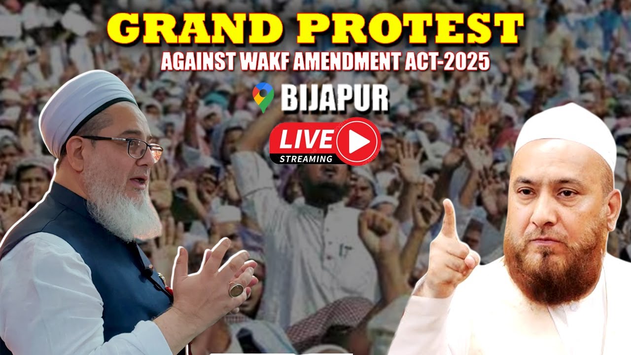 LIVE: Protest Against Waqf Amendment Act | Karnataka | Bijapur | 02-05-2025