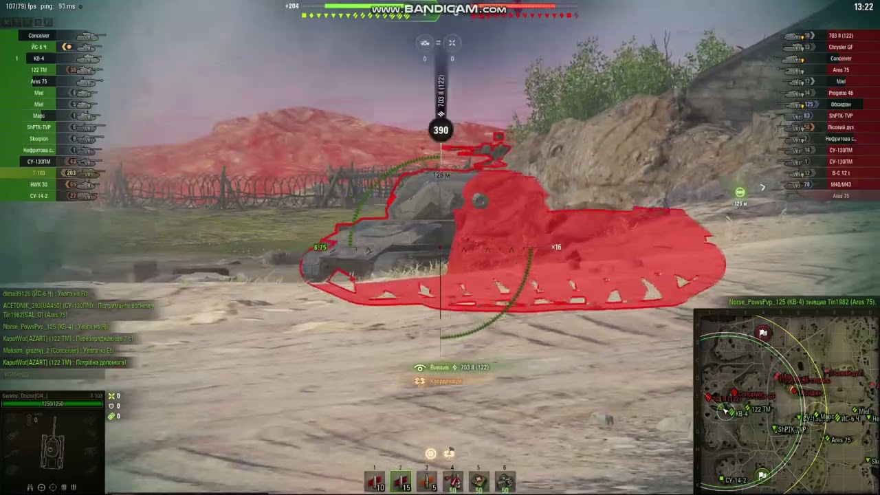 WOT. Т-103. Оверлорд. Звичайний бій.